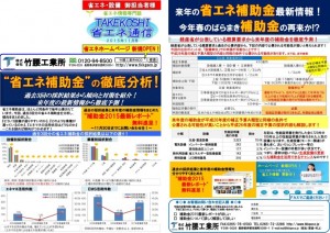 NL11月号
