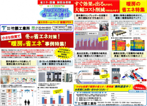 NL12月号