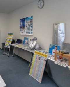 0304展示会