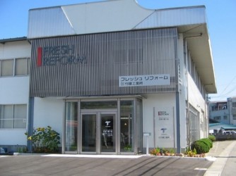 【竹腰工業所eco】ホームページ新規開設のお知らせ