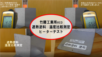 【省エネ】　さて、そろそろ冬支度…始めてみませんか？　PART1